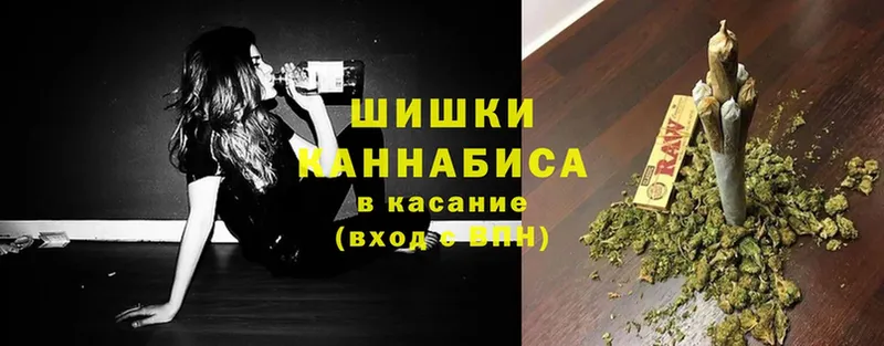 mega рабочий сайт  Лаишево  Бошки Шишки конопля 